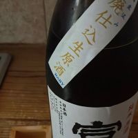富翁