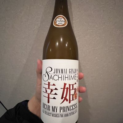 幸姫のレビュー by_BTOB