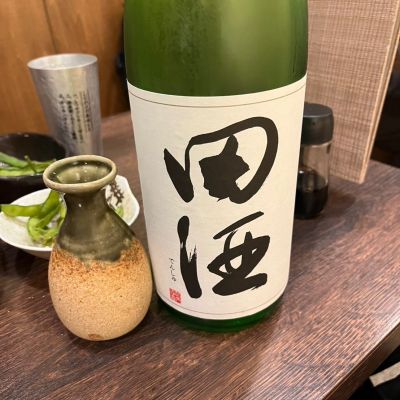 田酒のレビュー by_BTOB