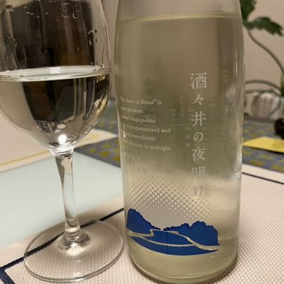 酒々井の夜明けのレビュー by_BTOB