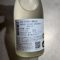 やまねのみのりのレビュー by_BTOB