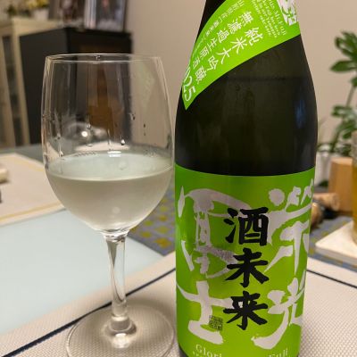栄光冨士のレビュー by_次元0210