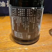 新政のレビュー by_次元0210