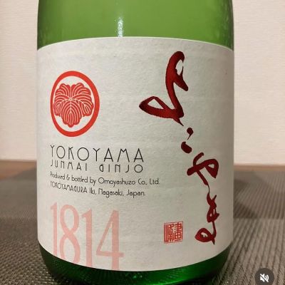 よこやまのレビュー by_i ko