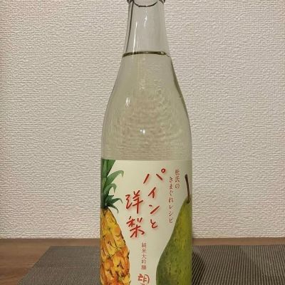 望のレビュー by_i ko