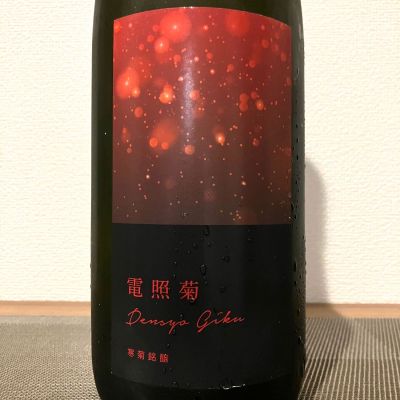 千葉県の酒