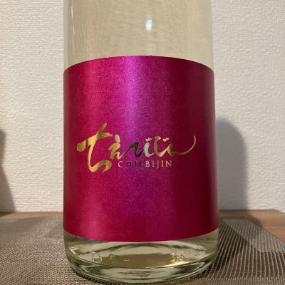 ちえびじんのレビュー by_i ko