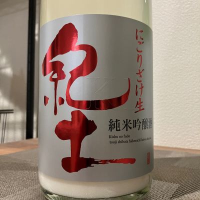 紀土のレビュー by_i_ko_0501