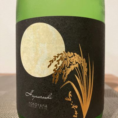 長崎県の酒