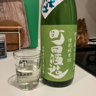 町田酒造のレビュー by_i_ko_0501
