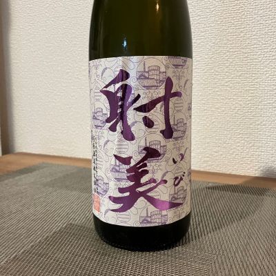 i_ko_0501さん(2026年4月22日)の日本酒「射美」レビュー | 日本酒評価