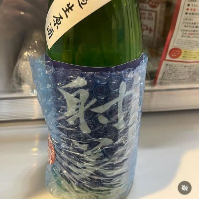 i koさん(2025年9月10日)の日本酒「射美」レビュー | 日本酒評価