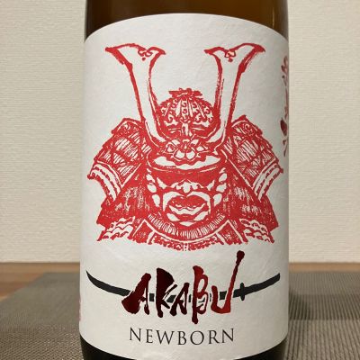 赤武のレビュー by_i ko