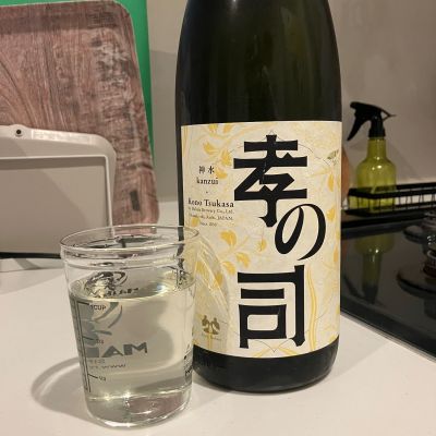 孝の司のレビュー by_i_ko_0501