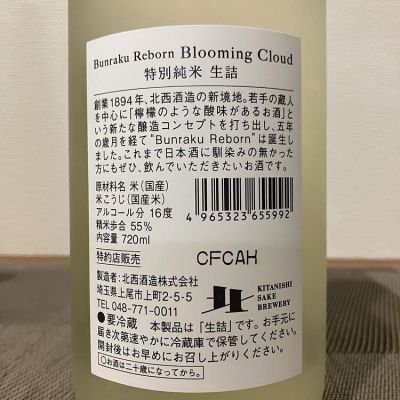 レア❤︎ RIKU 居酒屋えぐざいる プレオープン 限定 千社札 ランペ レア❤︎ RIKU 居酒屋えぐざいる プレオープン 限定 千社札