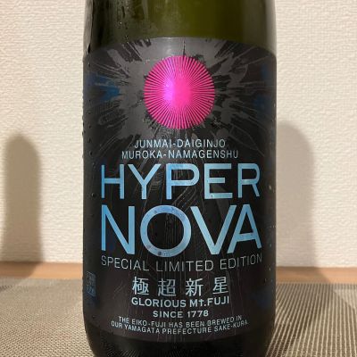 栄光冨士のレビュー by_i ko