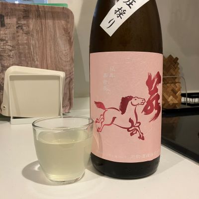 若駒のレビュー by_i_ko_0501