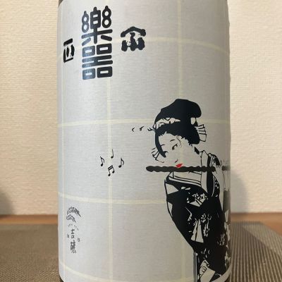 楽器正宗のレビュー by_i ko