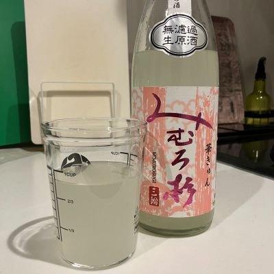 みむろ杉のレビュー by_i_ko_0501