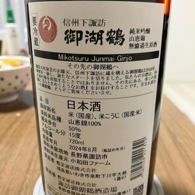 煎茶茶碗６客　魚文　水玉に藻　見込鶴亀　状態良好美品 煎茶茶碗6客 魚文 水玉に藻 見込鶴亀 状態良好美品