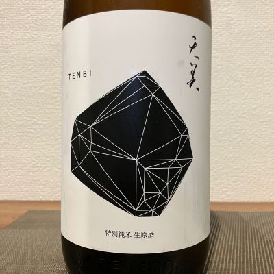 天美のレビュー by_i ko