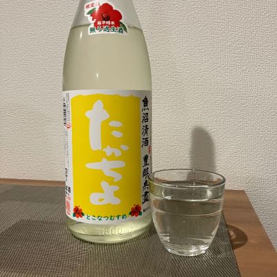高千代のレビュー by_i_ko_0501