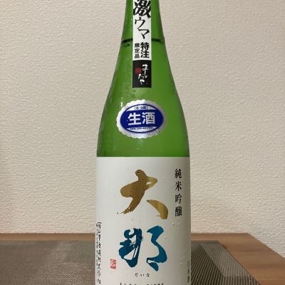 栃木県の酒