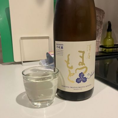 澤屋まつもとのレビュー by_i_ko_0501
