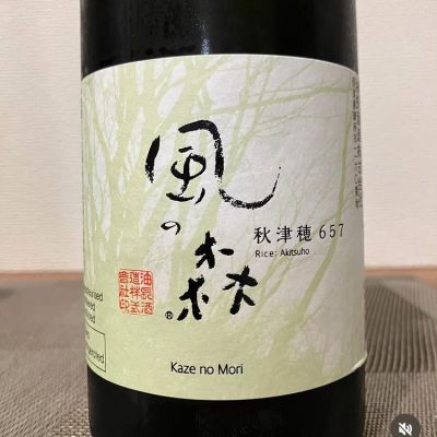 奈良県の酒