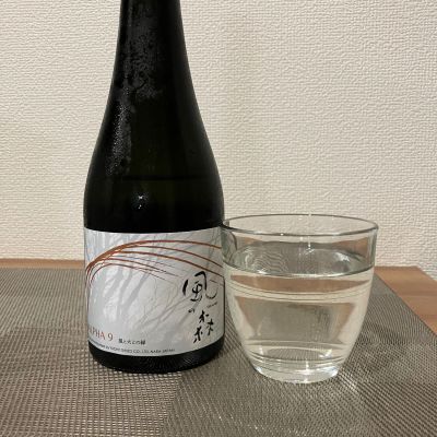 風の森のレビュー by_i_ko_0501