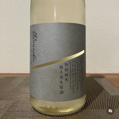 Bunraku Rebornのレビュー by_i ko
