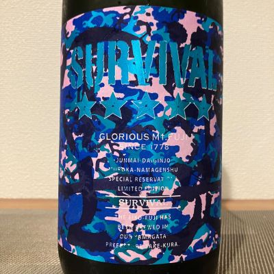 栄光冨士のレビュー by_i ko