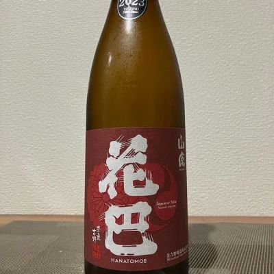 花巴のレビュー by_i ko