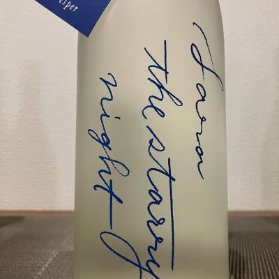 彩來のレビュー by_i ko