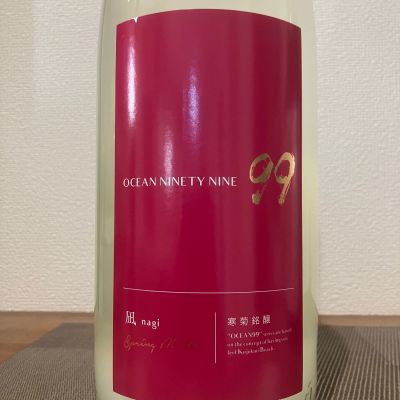 OCEAN99のレビュー by_i_ko_0501