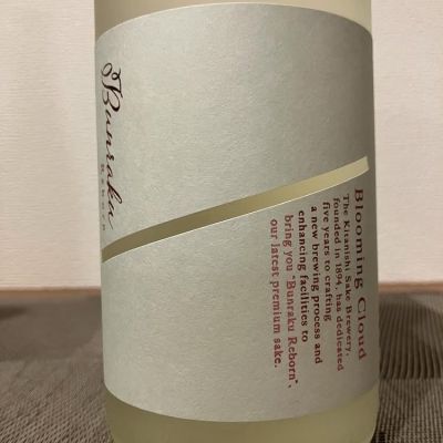 Bunraku Rebornのレビュー by_i ko