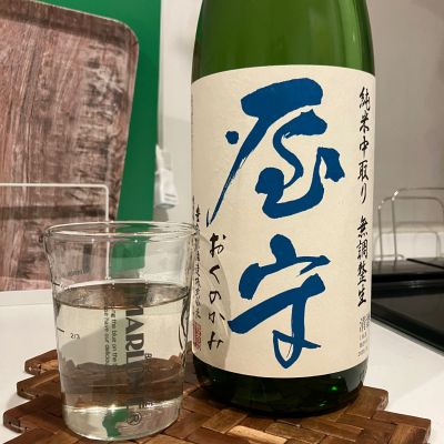 屋守のレビュー by_i_ko_0501