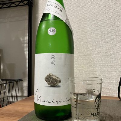 森嶋のレビュー by_i_ko_0501