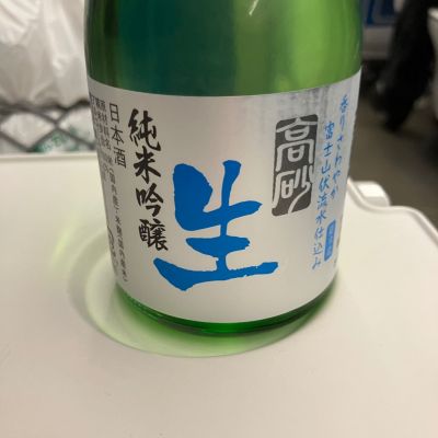 高砂のレビュー by_i ko