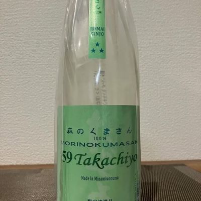 高千代のレビュー by_i ko