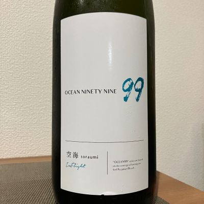 OCEAN99のレビュー by_i ko