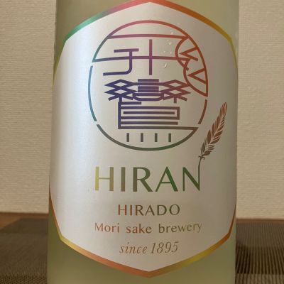 飛鸞のレビュー by_i ko