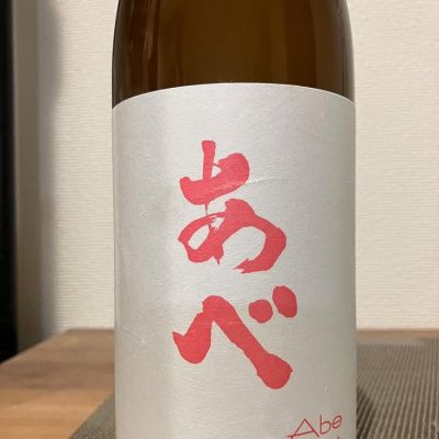 あべのレビュー by_i ko