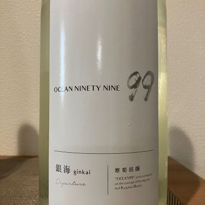 OCEAN99のレビュー by_i ko