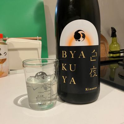 甲子のレビュー by_i_ko_0501