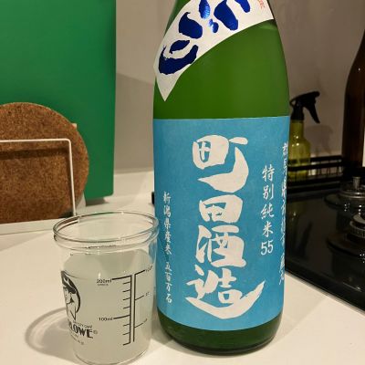 町田酒造のレビュー by_i_ko_0501