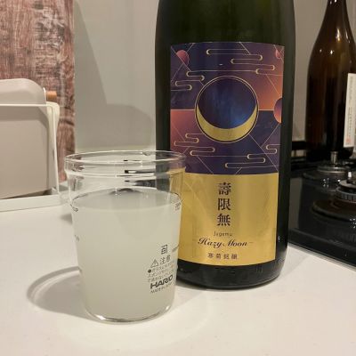 総乃寒菊のレビュー by_i_ko_0501