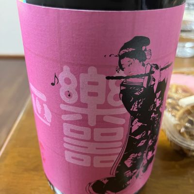 楽器正宗のレビュー by_i ko