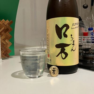 ロ万のレビュー by_i_ko_0501