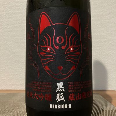 栄光冨士のレビュー by_i ko